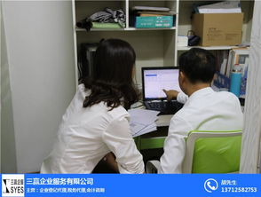 東莞三贏企業代理記賬 專業財務服務助力實業投資興辦